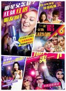  KTV的表面： 保举KTV最新的潮水弄法 
